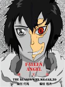 堕天使FALLEN ANGEL